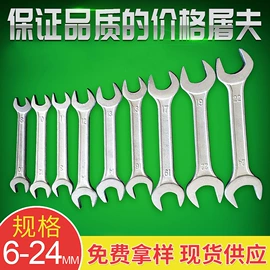 十字螺丝刀;内六角扳手;其他手动扳手