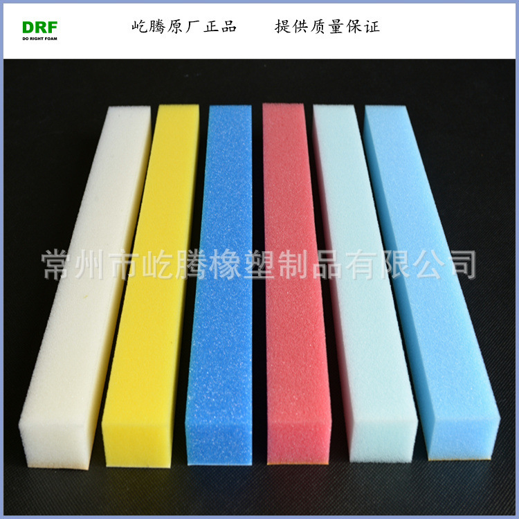 厂家供应低密度泡棉 高密度消音棉 吸音海绵 Sponge
