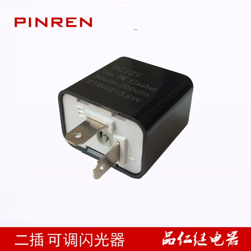 Мотоцикл модифицированный светодиодный указатель поворота мигалка реле 12V Универсальная регулируемая частота мигалка черный