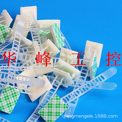可调式电线固定座 自粘式配线扎带 集线器 理线夹 HSS-22 100条