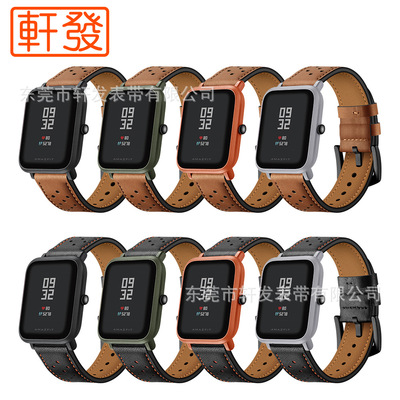 适用Amazfit bip GTS华米米动手表青春版手环真皮手表表带洞洞款|ms