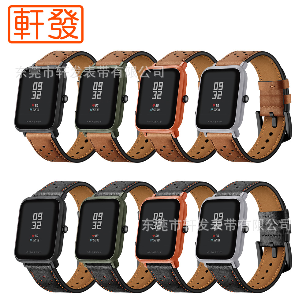 适用Amazfit bip GTS华米米动手表青春版手环真皮手表表带洞洞款|ms