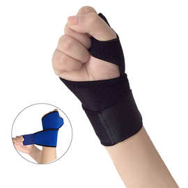运动护腕健身机械手套排球加压护腕篮球网球手套可调节缠绕护腕