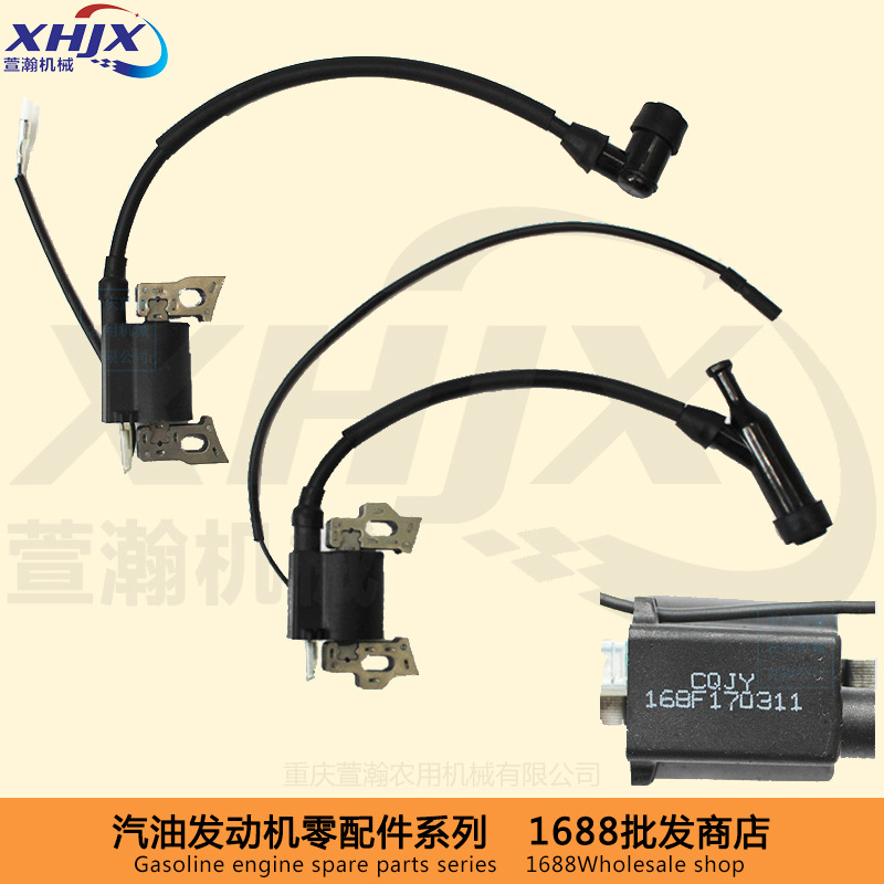 汽油发电机配件 3kw5/6.5kw点火线圈 152F170F188F 点火器 高压包