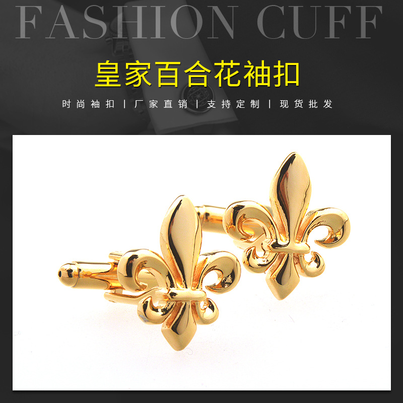 Orchid Metal Cufflinks Men's and Women's Simple Cuff French Shirt Button Button Cufflinks