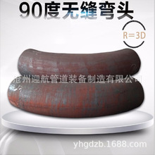 ֱ�N90��̼䓺�������3D�����o�p���^ �ӱ��S�ҏ������Ƽӹ�