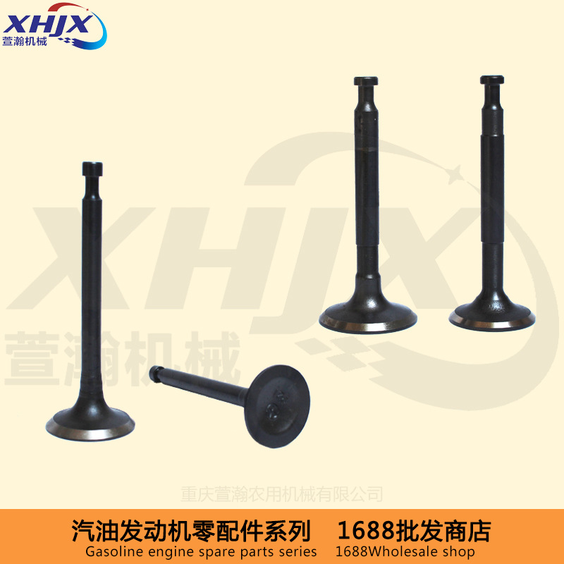 汽油机微耕机水泵配件 152F168F170F173F188F190F 进排 气门