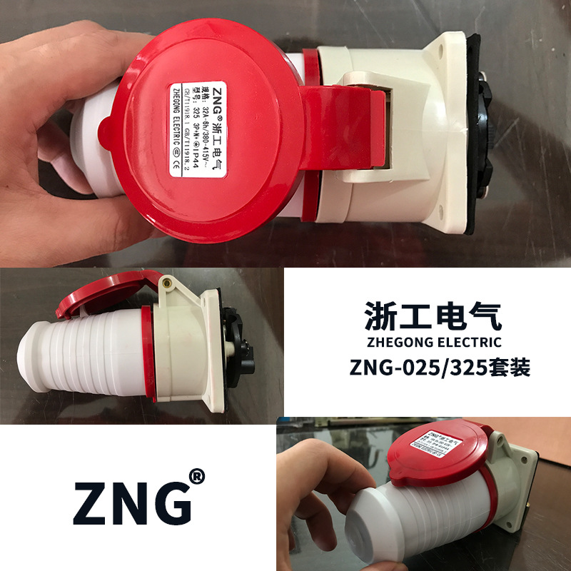 380V暗装直式工业插头插座五孔32A 工地小三箱航空插头插座32A5P