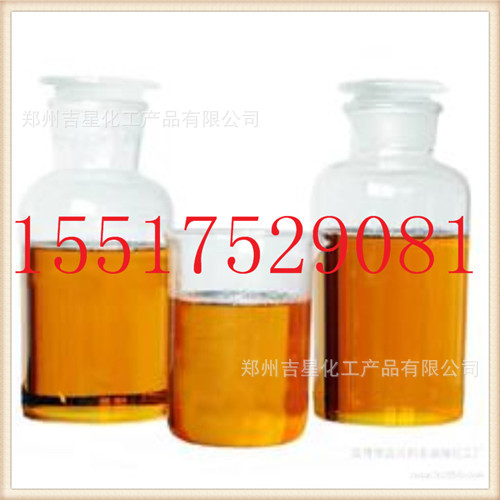 工业香精 柴油香精添加量小效果好 高分散性香精 现货销售