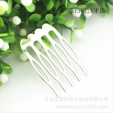批发 广东产 5齿 至12齿 发梳 加厚齿梳 环保 镀金发梳 适合DIY
