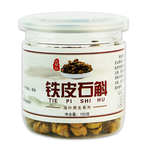 Hosan Iron Bark Orchid Wholesale, Yunnan Iron Bark Orchid Powder, Tremella Dry and Fresh Sticks, Orchid Flower, One Piece Shipping