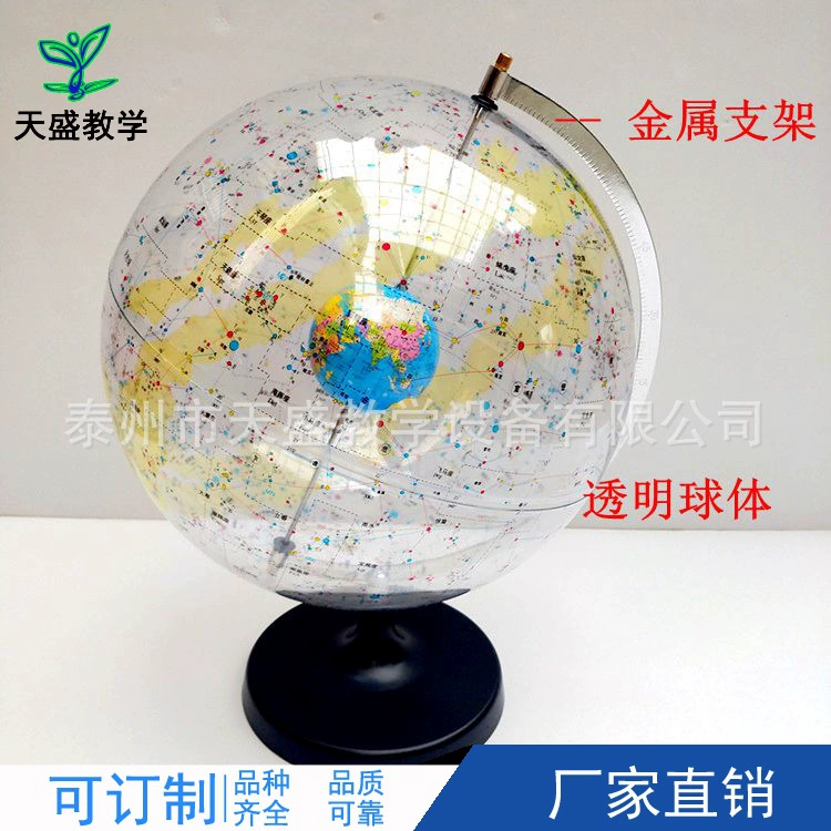 Прямая заводская цена 32CM прозрачный небесный шар Географическая модель спот HD обучение небесный шар