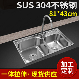 �S�r���l ��ƷSUS 304���P��pˮ�� 8143