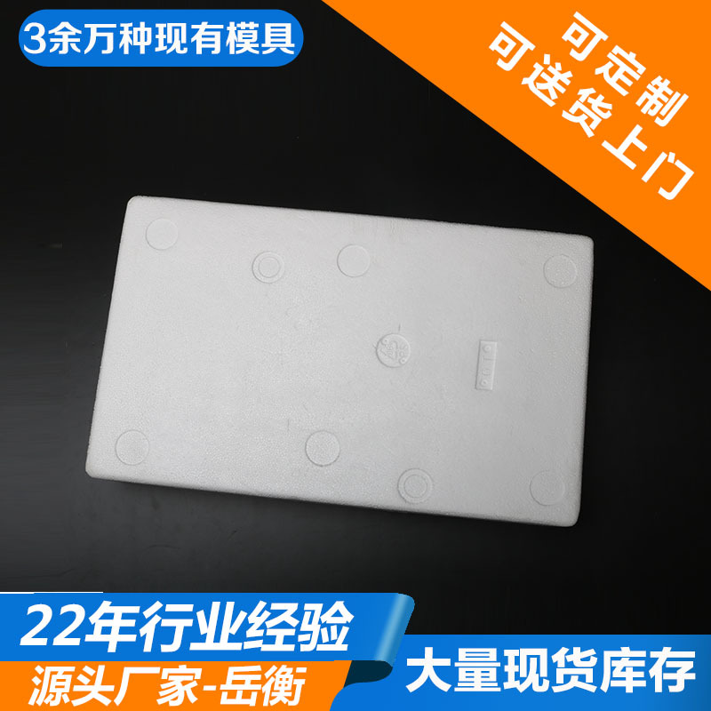 长安上角保丽龙厂家专业承接生产加工成型平衡车泡沫包装可设计