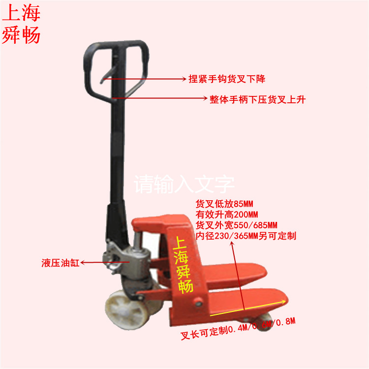 推荐叉长0.5M载重500KG超短型手动搬运车 小型液压托盘装卸车