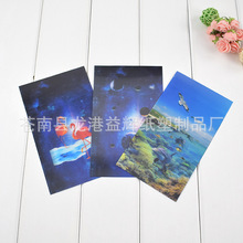 厂家供应三维立体卡片 高清光栅卡片 3D立体变幻明信片批发
