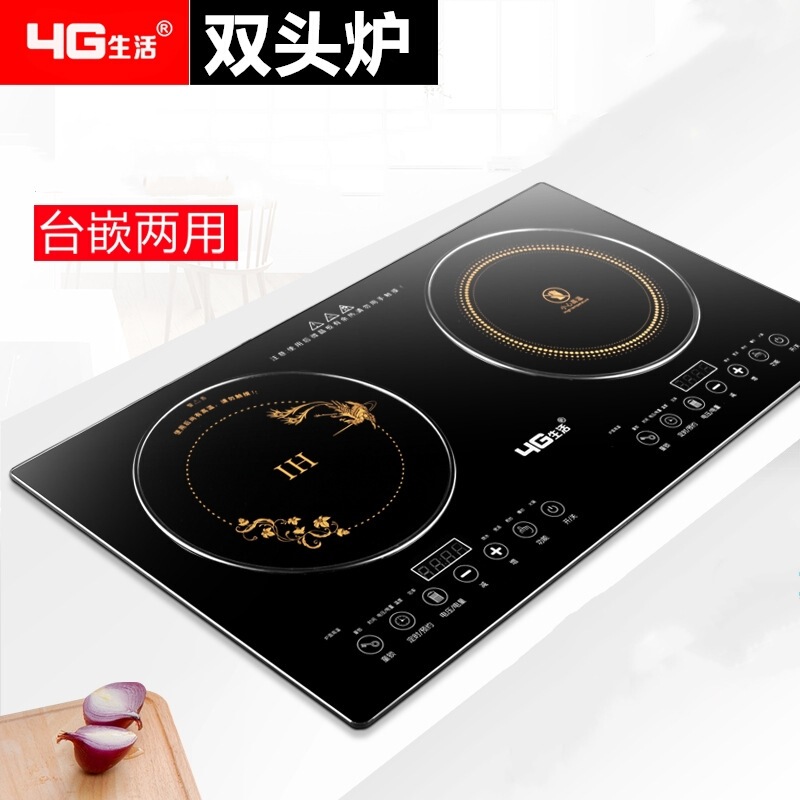 4G Life double-headed stove 2200W induction cooker household high-power electric ceramic stove embedded double stove induction cooker desktop