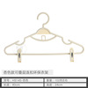 Plastic non-slip hanger, trousers, universal drying rack