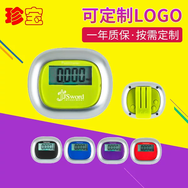 Zhenbao Supply Multifunctional Pedometer Calorie Running Counter Portable Digital Display Step Counter Wholesale