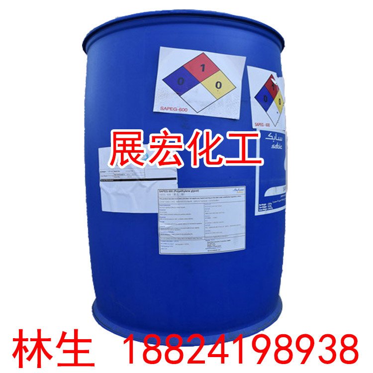 优势供应 沙特PEG-400 美国陶氏 马石油 聚乙二醇PEG-400