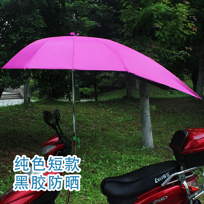 Vinilo nuevo coche eléctrico paraguas sombrilla toldo anti-DDoS anti-UV plegable cobertizo al por mayor