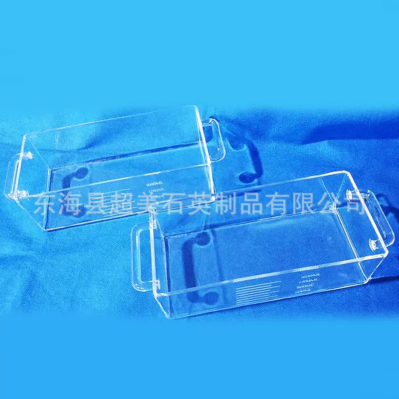 透明石英玻璃方缸石英仪器化工实验使用石英清洗舟生产加工定 制