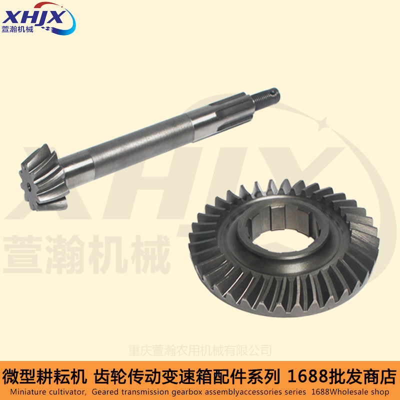 微耕机行走箱配件 170F178F186F188F 从动伞齿轮轴 行走伞齿轮