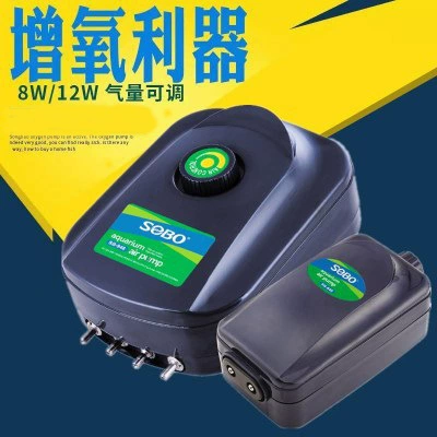 Кислородный насос Songbao Аквариум Рыбы культуры кислородный насос Songbao SB 748 988 sb848 sb948 248348