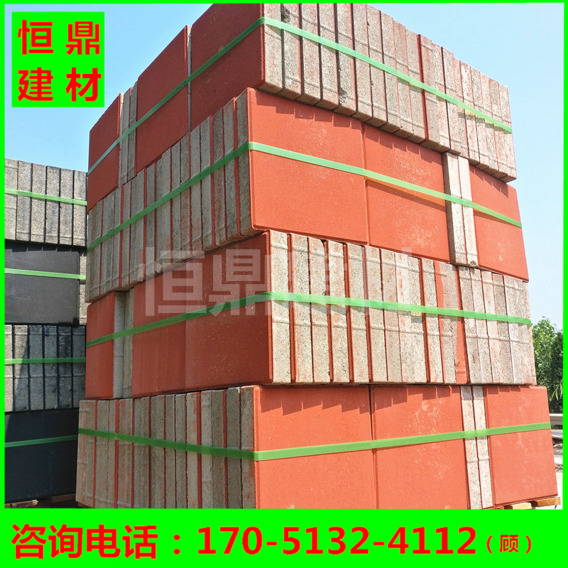 200*200*50广场室外透水砖园林广场砖路面砖人行道砖面包砖荷兰砖