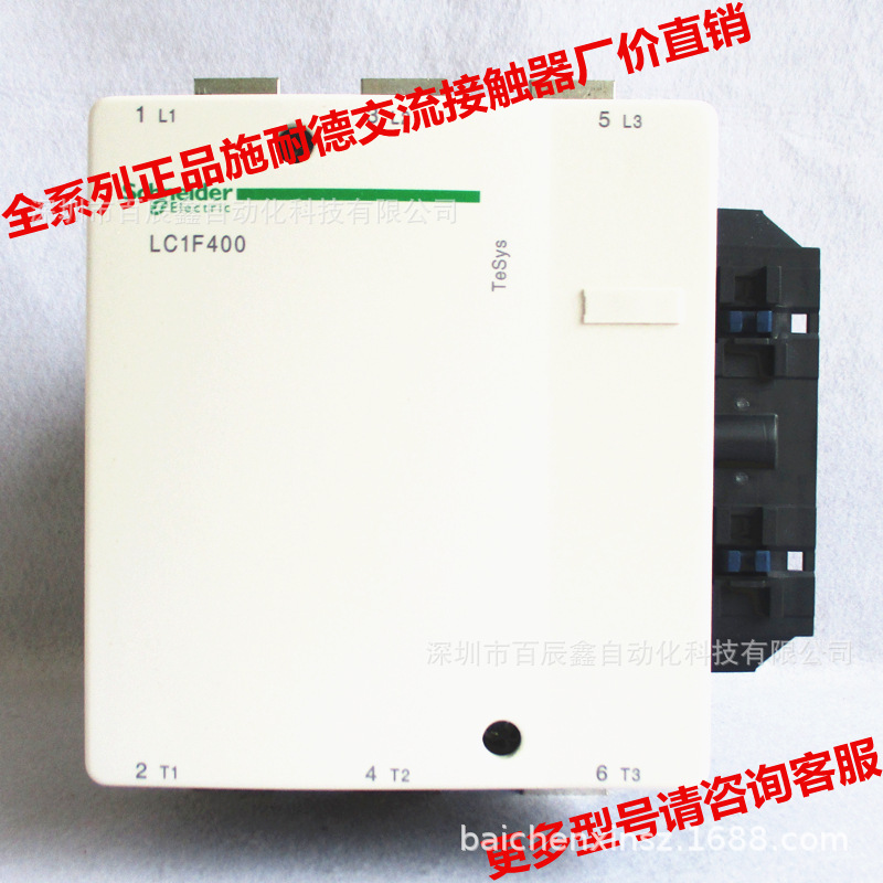 现货LC1F500M7 LC1F500F7 LC1F330M7交流接触器，原厂全国联保