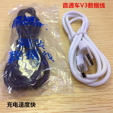 ֱͨ܇V3���L�ڿ�䔵��������miniUSB���˙C������2��USB��늾�