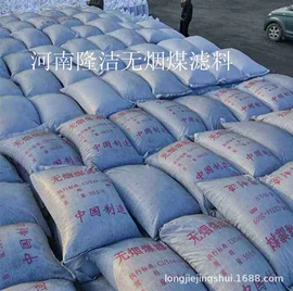 净水絮凝剂;活性炭;滤料