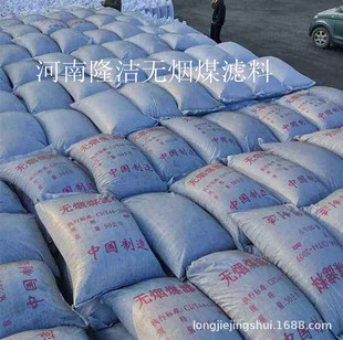 ���� �o��ú�V�����ˮ��ˮ̎���ø�̼����1-2mm�o��ú��܇���l�r