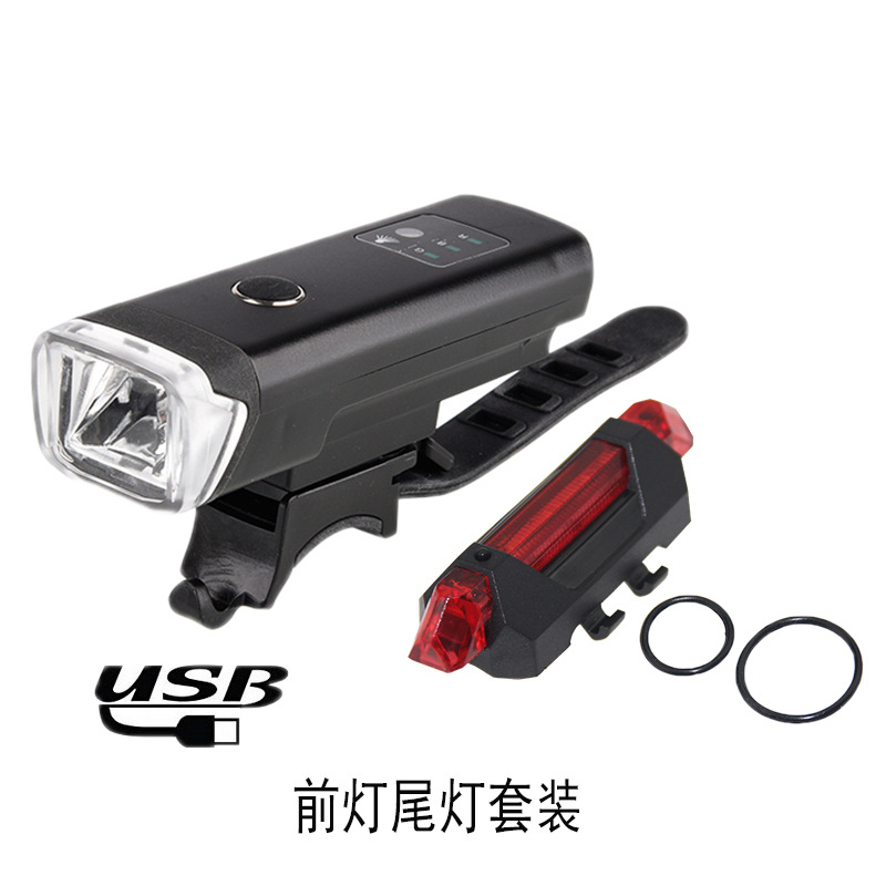 블랙 프론트 라이트 + 레드 테일 라이트 세트