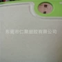 定制砧板水果菜板