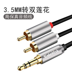 EDELINK Audio Splitter AUX to Dual RCA Speaker Connection Cable for Computers and Phones