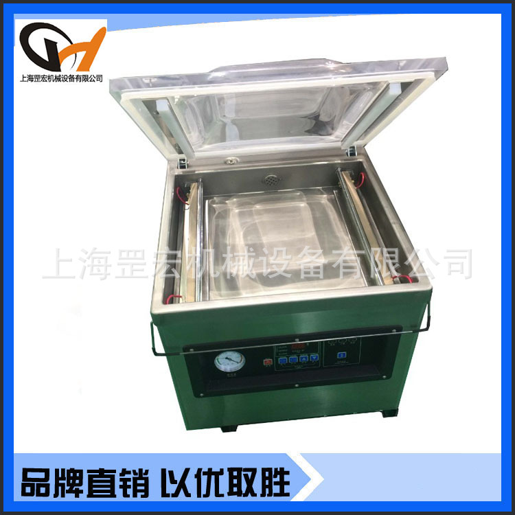 上海热销玉米卤肉真空包装机蔬菜家用真空封口机粗粮抽气机