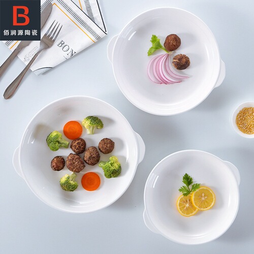 Pure white ceramic dish plate household double-eared abalone plate steamed fish plate microwave dish plate rice plate cheese baked rice plate oven