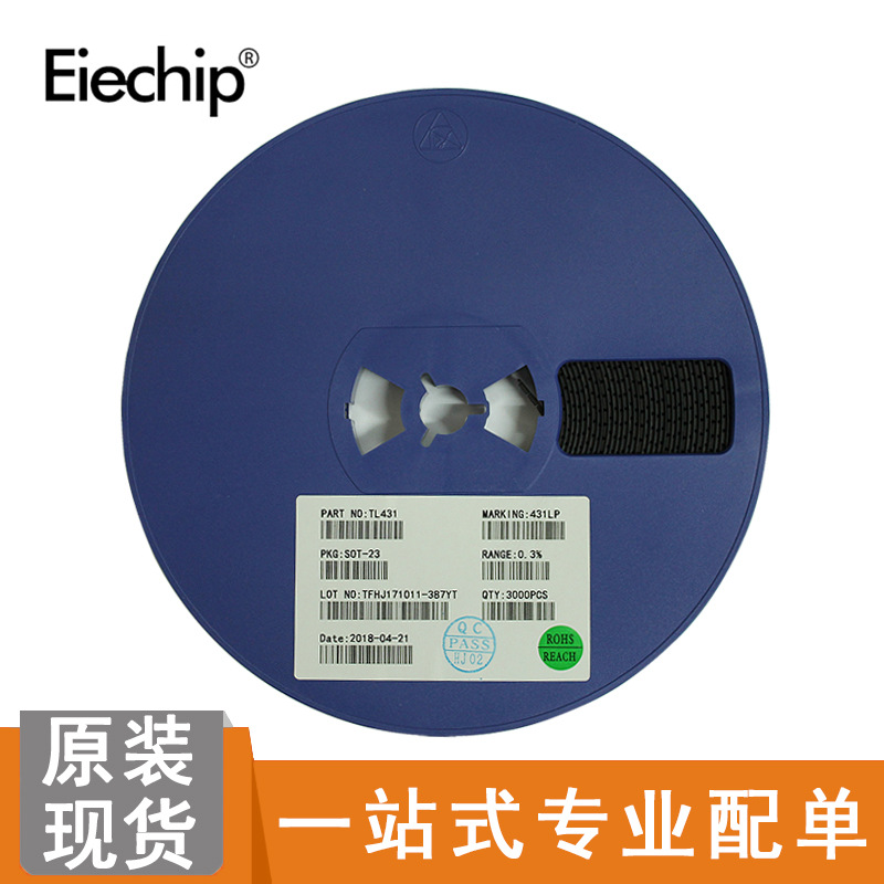 全新原装贴片三极管TL431 封装SOT-23 现货集成电路稳压电源管