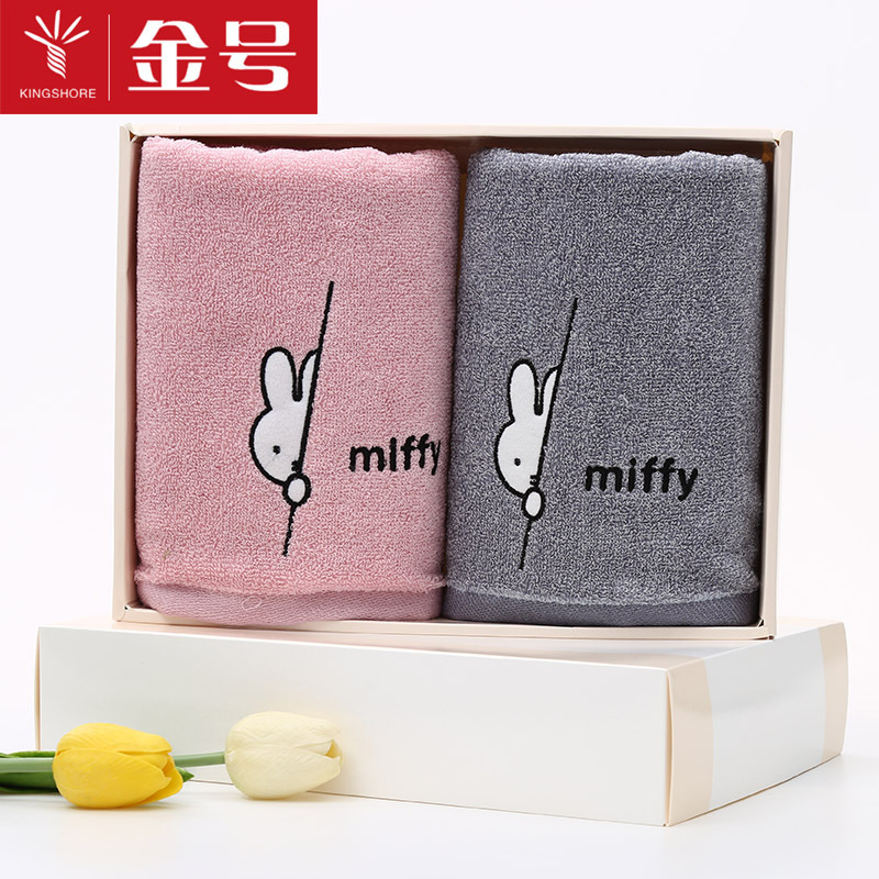 Gold Towel Gift Box Set 2 Pack Pure Cotton Absorbent Adult Couple Face Towel Home Wholesale Group Buying