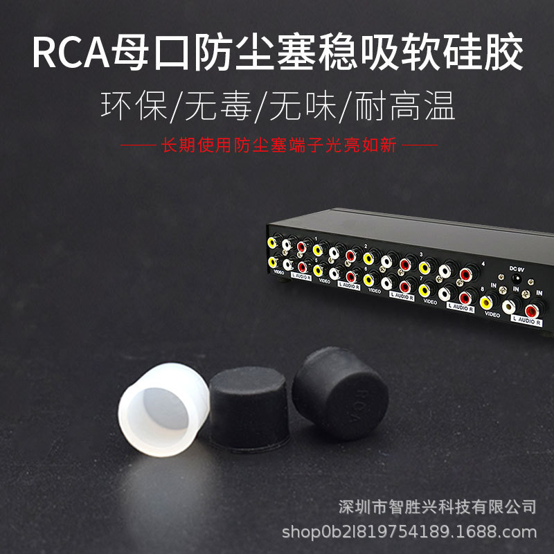 TV AV audio video interfaz polvo enchufe/cubierta RCA Lotus cabeza femenina TV altavoz Universal