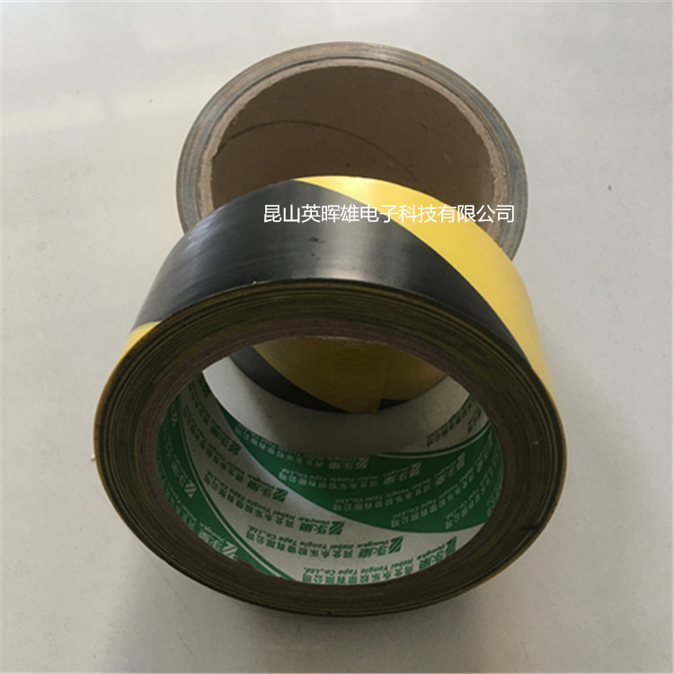 警示胶带PVC黑黄警戒地标贴地板地面胶带彩色划线地板胶带33米