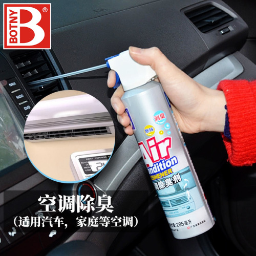 Baotili B-1725 car air conditioning decontamination and deodorant cleaning agent free of disassembly and washing pipe cleaner can be shipped on behalf of