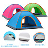 Street automatic beach tent for double, fully automatic, wholesale