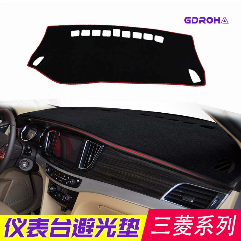 Подходит для Mitsubishi Yishen Lancer Jinxuan ASX Olander Pajero специальный утолщенный коврик для подсветки приборной панели