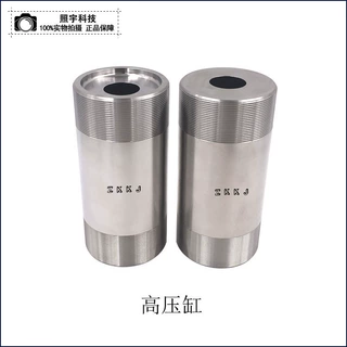 【照宇科技】厂家直供 高压缸 水刀配件 增压器零件 水刀切割机配