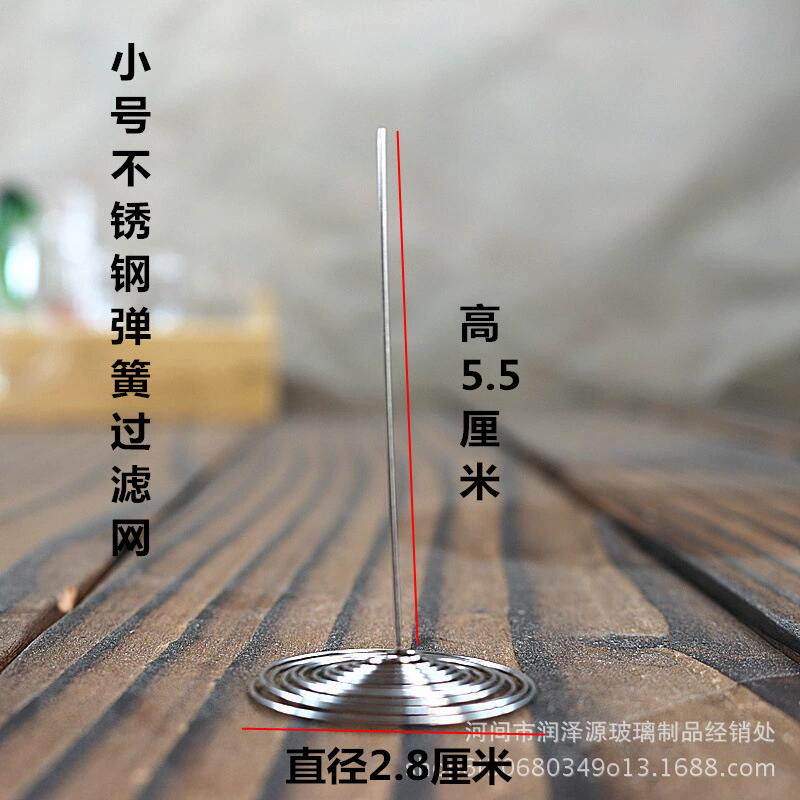 Vidrio juego de té tetera accesorios borosilicato boquilla metal filtro Acero inoxidable primavera puede reemplazar liner