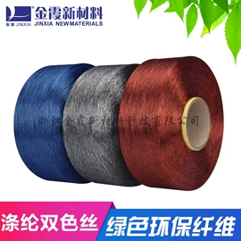 涤纶纤维;功能纤维;其他化学纤维