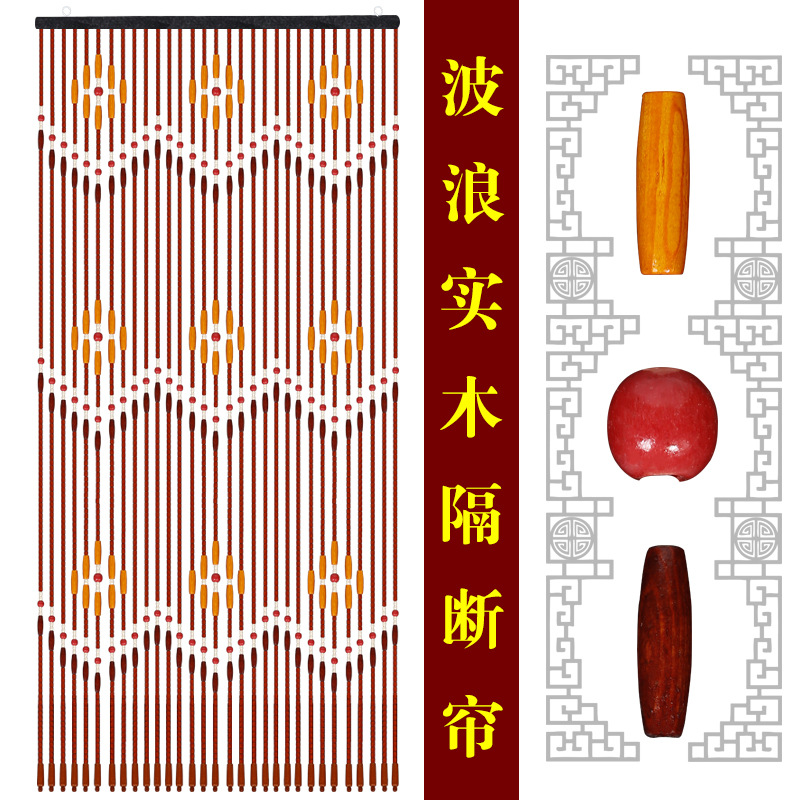Three Wave Door Curtains, Bamboo Bead Curtains, Extended Style, Living Room, Study Room, Aisle Partition Door Curtain