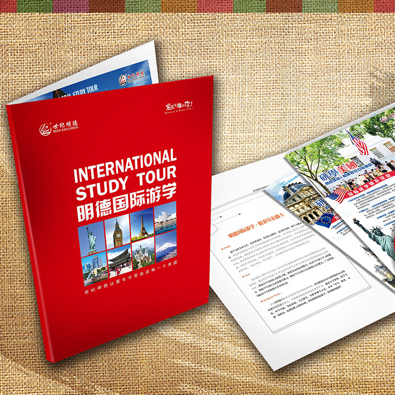 封套印刷产品样本图册折页说明书定制设计宣传册彩页印刷精装高级